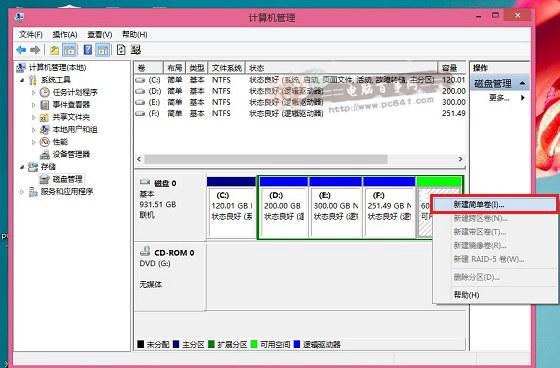 Win8下装Win10双系统 Win8.1和Win10双系统安装教程
