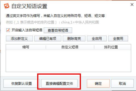 搜狗输入法怎么打日语 搜狗输入法日语怎么打