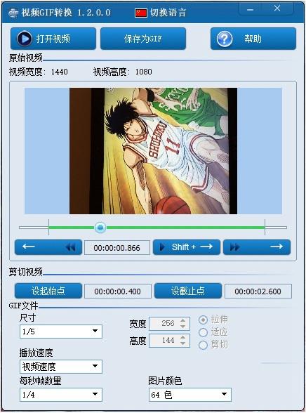 Live Photos照片转换成GIF格式照片教程