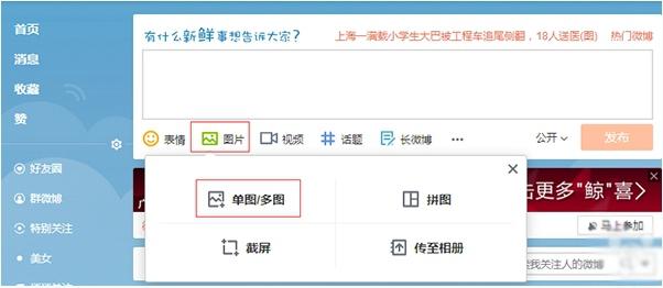 Live Photos照片转换成GIF格式照片教程