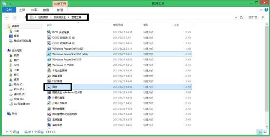 Win8家庭组怎么关闭 Win8.1关闭家庭组图文教程