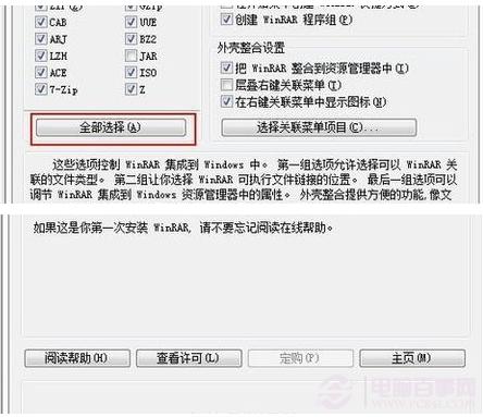 zip是什么文件 zip文件如何打开?