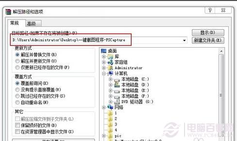 zip是什么文件 zip文件如何打开?