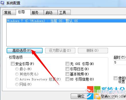 怎么设置让电脑快速启动？