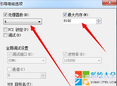 怎么设置让电脑快速启动？