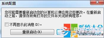 怎么设置让电脑快速启动？