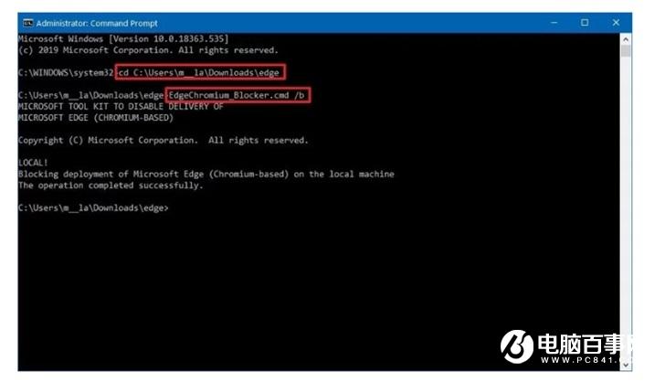 如何阻止Microsoft Edge Chromium在Windows 10上自动安装？