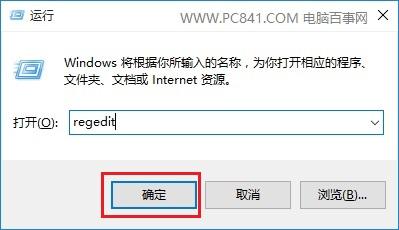 Win10屏幕亮度调不了怎么回事 Win10屏幕亮度无法调节解决办法