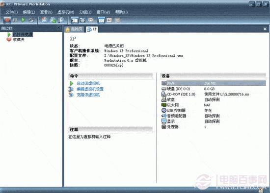 设置Vmware虚拟机从U盘启动