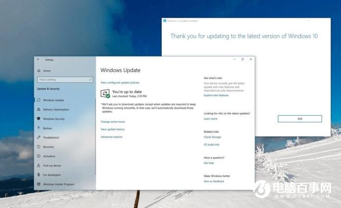 微软 Win10 版本 2004 正式版名称曝光：2020 Windows 10 更新五月版