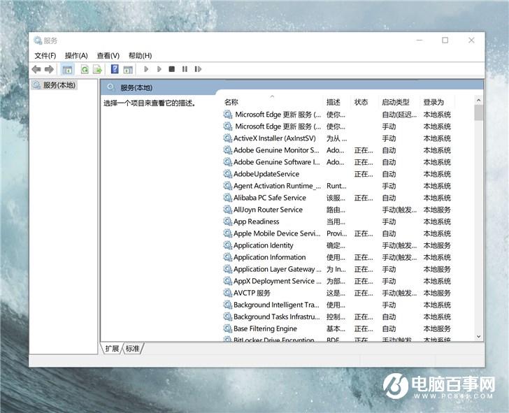 微软Windows 10补丁新Bug再致高CPU使用率，IME输入法编辑器无法启动