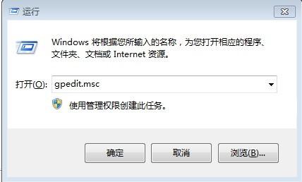 Win7添加共享打印机登陆失败的解决办法