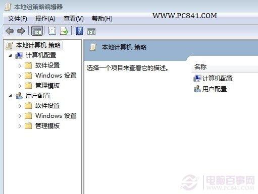 Win7添加共享打印机登陆失败的解决办法