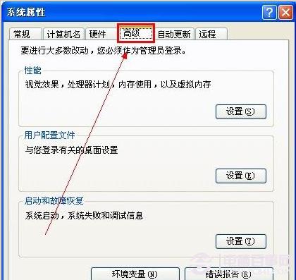 电脑的虚拟内存如何增加？