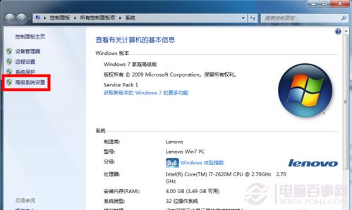 如何删除虚拟内存 win7怎么删除虚拟内存