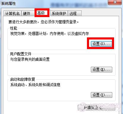 如何删除虚拟内存 win7怎么删除虚拟内存