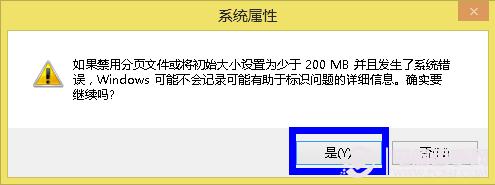 如何删除虚拟内存 win7怎么删除虚拟内存