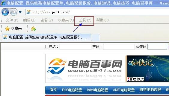 网页字体大小设置方法 怎么改网页字体大小