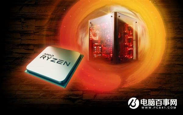 AMD 锐龙9 3900处理器曝光:65W TDP 12核24线程