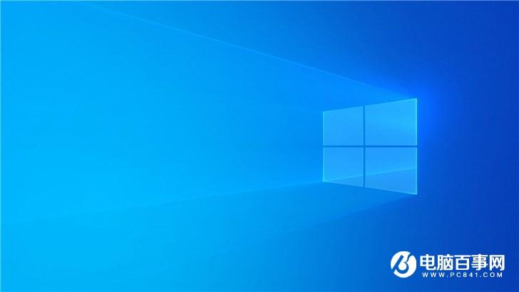 爆料：Windows 10 19H2并非重大更新，只是个服务包
