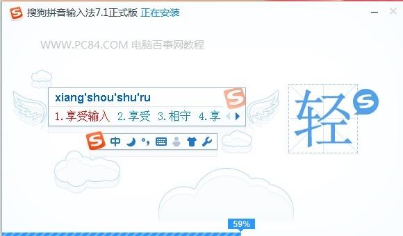 Win8.1输入法卡顿怎么办 Win8.1微软拼音输入法卡的解决办法