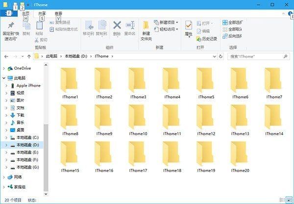 Win10技巧：用PowerShell批量新建文件夹