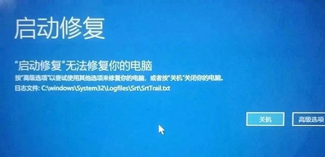 电脑开机提示自动修复怎么办？戳这里几招解决