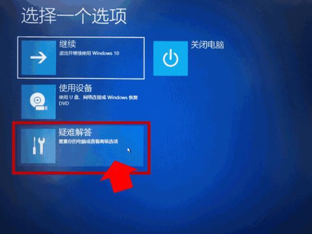 电脑开机提示自动修复怎么办？戳这里几招解决
