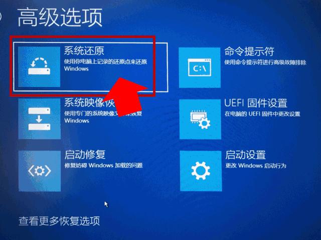 电脑开机提示自动修复怎么办？戳这里几招解决