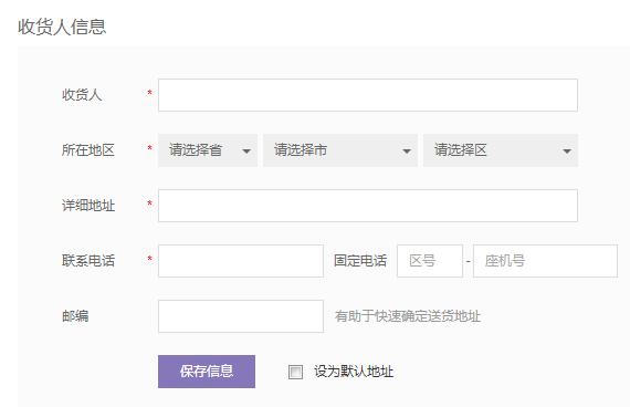 百度商城怎么购物 百度商城购买商品流程