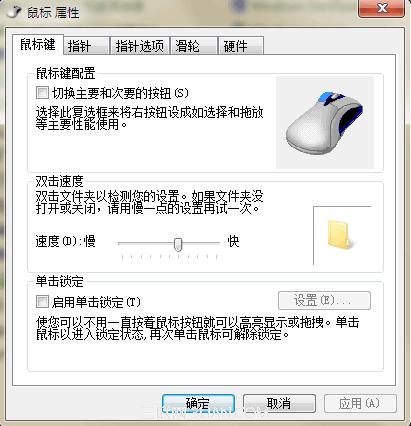 鼠标右击桌面,在弹出菜单中没有“个性化”菜单