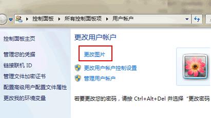 鼠标右击桌面,在弹出菜单中没有“个性化”菜单