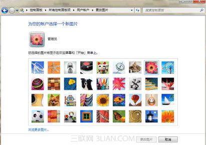 鼠标右击桌面,在弹出菜单中没有“个性化”菜单
