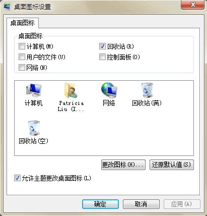 鼠标右击桌面,在弹出菜单中没有“个性化”菜单