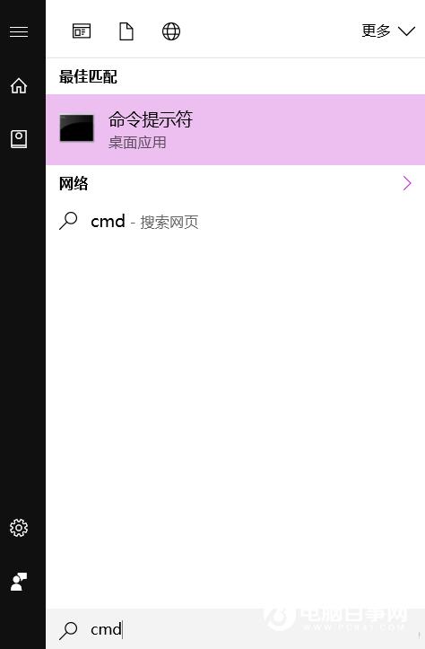 U盘怎么转格式   U盘无损转格式教程
