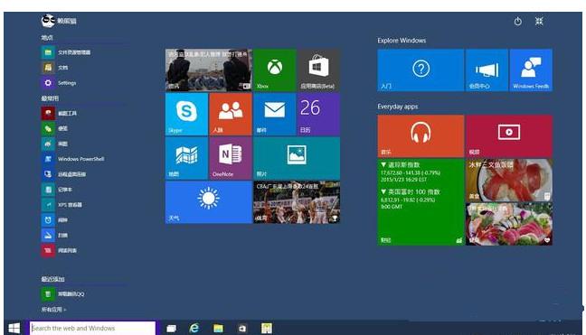win10怎么样 有必要升级到Win10吗