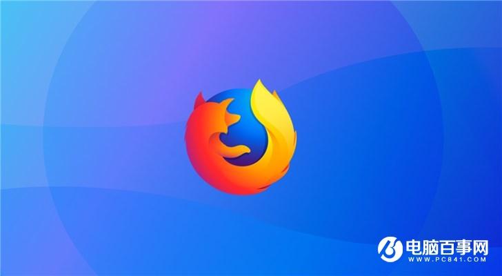 AVG防病毒软件删除了Firefox浏览器67.0.2登录详细信息