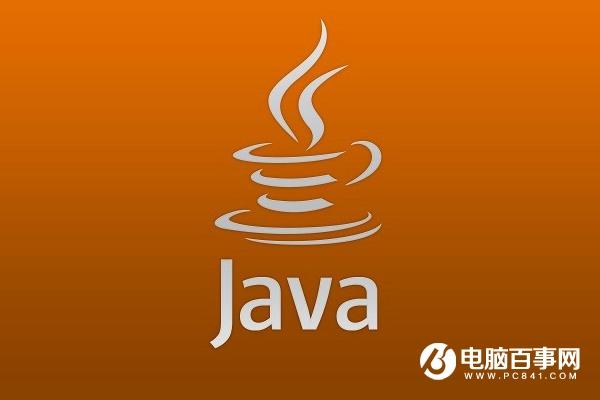 jdk不是有效的win32程序怎么办 jdk不是有效的win32程序解决方法