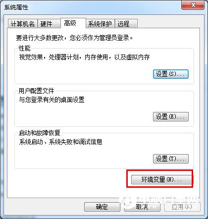 jdk不是有效的win32程序怎么办 jdk不是有效的win32程序解决方法
