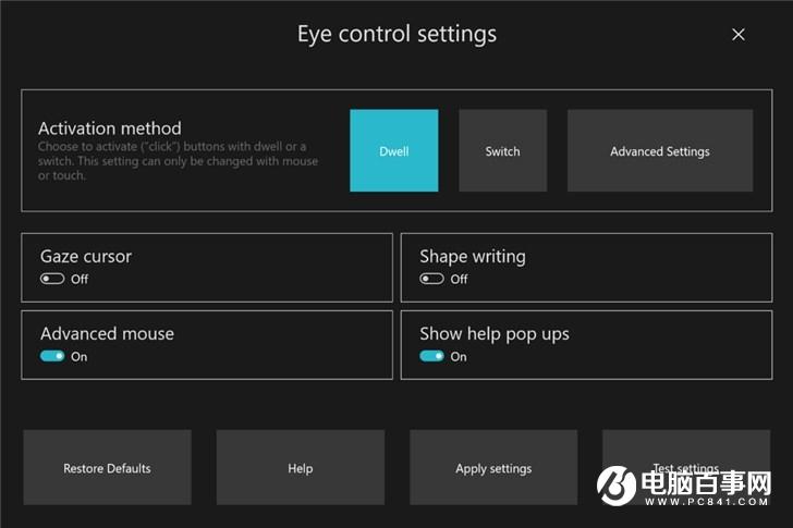 微软Windows 10 20H1预览版18932更新内容大全