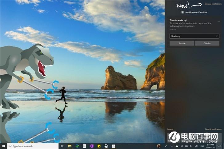 微软Windows 10 20H1预览版18932更新内容大全