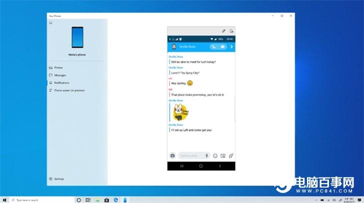 微软Windows 10 20H1预览版18932更新内容大全
