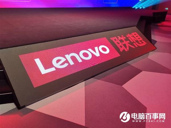 联想成立35周年 杨元庆：已成为年收入3500亿的全球高科技公司