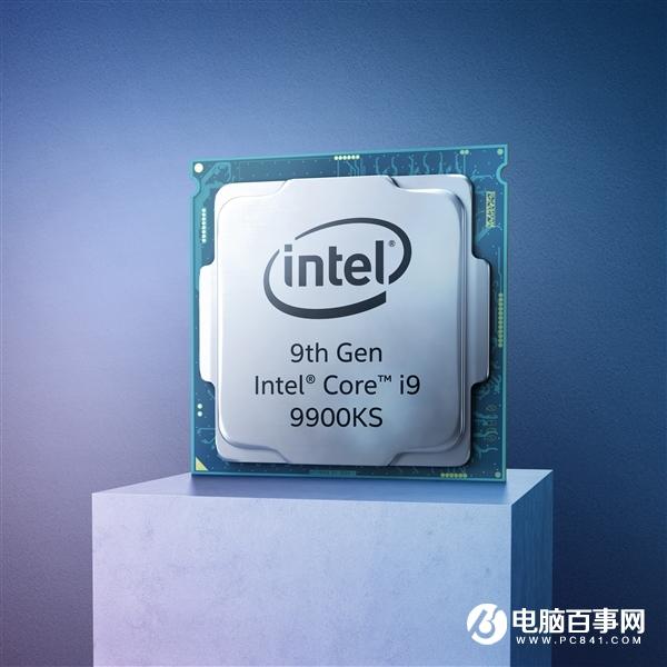 Intel发布酷睿i9-9900KS处理器:8核5GHz 游戏性能提升35%