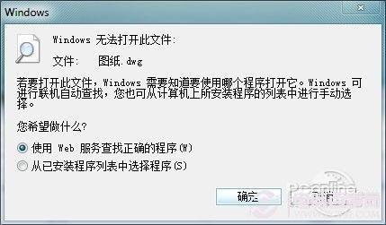 win8怎么样 20个win8个性功能曝光