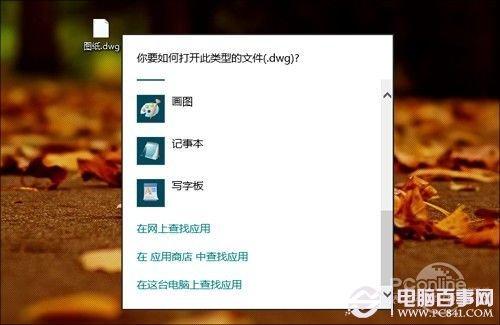 win8怎么样 20个win8个性功能曝光