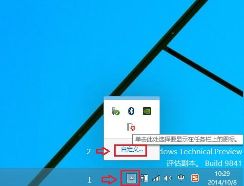 Win10图标不显示怎么办 Win10任务栏QQ图标不见了解决办法