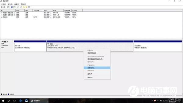 如何进行笔记本分区？看完秒懂