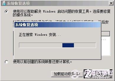 电脑开机启动不正常肿么办 修复Win7启动试试