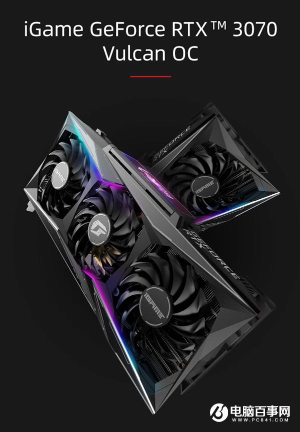 iGame RTX 3070六款齐发!五彩斑斓任君选